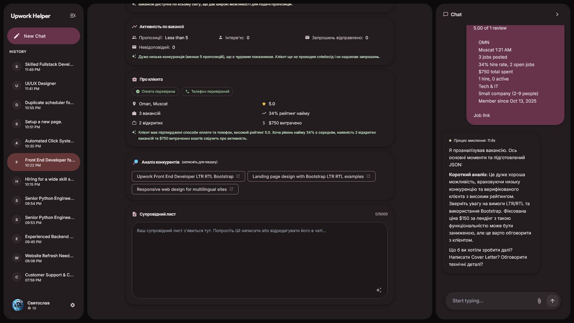 Upworkhelper screenshot 3